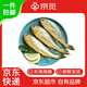 京覓【舟山冰鮮】舟山小黃魚(yú)8-10條/斤 開(kāi)海季 3斤裝 源頭直發(fā) 