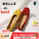 百麗（Belle）舒芙蕾絨面平跟單鞋女2025秋新商場款羊皮軟底便鞋E1E1DCQ5預售 黃色 38