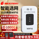 格行隨身wifi6官方正品三網(wǎng)通用車載便攜式無線網(wǎng)卡cpe路由器WiFi免插卡移動(dòng)隨身wifi非無限流量2025款 黑白屏-不限速【咨詢送收納盒+數(shù)據(jù)線+體驗(yàn)流量】