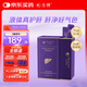 月神神采護肝液奶薊草護肝片喝酒養(yǎng)肝加班熬夜30條/盒