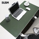 BUBM 鼠標墊超大號辦公室桌墊筆記本電腦墊鍵盤墊辦公寫字臺桌墊游戲家用墊子防水 140*70cm 墨綠+灰
