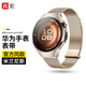 兵宏適用華為watch5表帶42mm女款米蘭尼斯磁吸金屬表帶華為watch5手表表帶華為gt5pro/5/4表帶防水透氣 米蘭尼斯【淺金色】雙磁吸 適用：42/41mm表盤-18mm接口