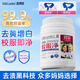 蔬果園校服凈1kg活氧去漬洗衣粉亮白煥新深層去污親膚無(wú)刺激