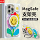 孜泰 適用蘋(píng)果12手機殼iphone12保護套MagSafe磁吸支架手機指環(huán)支架超薄旋轉防摔殼【向日葵磁吸】