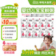 哆啦大自然 嬰幼兒8葷2素輔食粥150g*10 寶寶即食粥速食 4-7顆牙