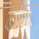 ecoco意可可晾曬架防風(fēng)夾晾衣架多夾子衣架宿舍家用內衣襪子神器24257黃基礎
