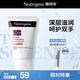 露得清密集滋潤護(hù)手霜56g男女挪威配方舒緩干燥四季可用護(hù)膚七夕禮物