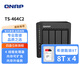 威聯(lián)通（QNAP） 威聯(lián)通TS-464C2 8G 內存四核SSD散熱升級穩定高速快取私有云家用網(wǎng)絡(luò )存儲NAS TS-464C2+SG酷狼(8T*4)