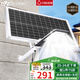 雷士（NVC）太陽能戶外照明燈庭院燈路燈戶外燈防水光控遙控1780lm+照約80㎡