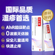 【原研好藥】【澤立美】本維莫德乳膏 1%*15g/盒