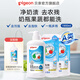 貝親奶瓶清洗劑 洗奶瓶清洗劑 奶瓶清潔劑 A類標(biāo)準(zhǔn) 可清洗果蔬 促銷裝1900ml