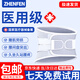 ZHENFEN醫(yī)用護腰帶腰間盤突出腰肌勞損鋼板支撐椎腰托久站久坐束腰ZFHY01 特小碼【90斤以下】腰圍65-75cm 【醫(yī)用級/男女通用】4根鋼板支撐
