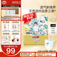 大王（GOO.N）【品牌直供 安心品質(zhì)】光羽致本之源 光之羽超薄透氣尿不濕拉拉褲 拉拉褲XXXL20片(通用 18-35kg)