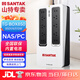 山特（SANTAK) UPS不間斷電源應(yīng)急后備式 家用電腦辦公斷電保護(hù)停電備用智能續(xù)航 TG-BOX850 850VA/510W NAS