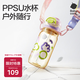 babycare兒童水杯吸管杯雙飲二合一戶外運(yùn)動水壺上學(xué)大容量PPSU-滿杯600ml