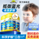 佳思敏（Nature's Way）兒童葉黃素軟糖復(fù)合維生素C軟糖vc寶寶鈣復(fù)合免疫力 葉黃素藍(lán)光護(hù)眼軟糖50粒*3