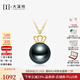 大溪地 愛皇冠18K金黑珍珠吊墜 正圓強(qiáng)光海水珍珠項(xiàng)鏈 黃18K金/A級(jí)-黑珠9-10mm 配925銀鏈