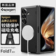 spigen適用三星Z Fold7手機(jī)殼新款Galaxy折疊全包防摔鉸鏈保護(hù)套Mag Fit磁吸硬外殼高級(jí)感男士商務(wù)殼 黑色（盔甲系列） 三星GalaxyZ Fold 7
