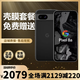 谷歌（Google）Pixel8A移動聯(lián)通雙4G單卡手機原生安卓系統(tǒng)可支持電信卡 曜石黑（8GB+128GB）
