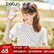 betu百圖女裝女士上衣夏天肌理面料氣質(zhì)波點(diǎn)短袖T恤女2204T07 杏色 M