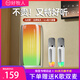 好牧人無(wú)線(xiàn)藍牙音箱k歌麥克風(fēng)話(huà)筒音響一體機家庭ktv套裝家用兒童卡拉ok唱歌神器一體式自帶聲卡2024新款