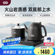 吉谷（K·KOU）全自動(dòng)雙底部上水電熱水壺電燒水壺電茶壺 茶臺(tái)燒水壺一體桌茶具套裝泡茶【1.2L+0.8L】 TC008B