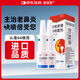 倍受您布地奈德鼻噴霧劑64μg*120噴耳鼻喉用藥過敏性鼻炎專用鼻癢鼻塞消炎藥兒童秋季花粉塵螨打噴嚏流鼻涕