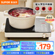 蘇泊爾（SUPOR）電陶爐煮茶電磁爐家用新型電磁灶火鍋智能雙環(huán)大功率電池爐炒菜圍爐煮茶爐C22-CS08A國家補貼