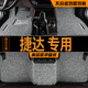 御途13款老款2015一汽19新大眾捷達(dá)汽車專用絲圈腳墊地墊地毯內(nèi)飾改裝 【五座】黑灰色-加厚款 不清楚車型聯(lián)系客服備注