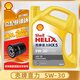 殼牌（Shell）機(jī)油汽車機(jī)油黃殼/紫殼喜力HX5/HX6發(fā)動(dòng)機(jī)半合成全合成汽車機(jī)油 黃殼HX5 半合成 SP 5w-30 4L