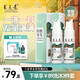 養元青洗發(fā)水控油健發(fā)強韌護發(fā)防護掉發(fā)蓬松柔順 敦煌博物 【防脫育發(fā)專(zhuān)利】育發(fā)液60ml*2
