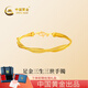 中國(guó)黃金（CHINA GOLD）黃金手鐲女士999足金三生三世金鐲子七夕情人節(jié)禮物送女友老婆 足金手鐲金重約8.0g【玫瑰禮盒】