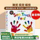 觸覺視覺嗅覺感官認知 英文原版繪本 See, Touch, Feel: A First Sensory Book 低幼兒童早教啟蒙繪本 親子互動游戲書 內(nèi)附小鏡子