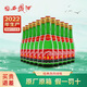 西鳳酒 高脖綠瓶鳳香型白酒老綠瓶 45度 500mL 12瓶 光瓶裝