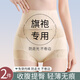 古今（GUJIN）旗袍專(zhuān)用收腹褲提臀褲高腰收小肚子提臀束腰安全褲防走光內褲女