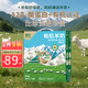 臻牧（zhenmu）有機兒童羊奶兒童女士老人早餐奶天然A2羊乳蛋白200ml*10送禮禮盒