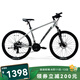 美利達（MERIDA）25款 雄獅610 山地自行車 21速 斯灰銀 26*17 (建議身高168-178CM)