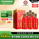 天佑德青稞酒福8 43度500ml青稞清香型白酒 青海特產(chǎn) 喜宴聚會(huì )升學(xué)宴 43度 500mL 6瓶 整箱裝