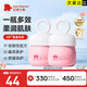 紅色小象面霜 嬰兒寶寶春夏面霜 兒童護(hù)膚品潤膚霜牛油果擦臉?biāo)窕瘖y品 【嬰兒多效霜50g*2】