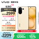 vivo S30 12GB+256GB 檸檬黃  國家補貼 多彩輕薄直屏 超級潛望長(cháng)焦 學(xué)生 live圖 AI手機