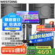 威斯?。╓ESTDING）【國家補(bǔ)貼】108家庭ktv音響套裝唱歌全套設(shè)備點(diǎn)歌機(jī)家庭影院專業(yè)卡拉ok家用客廳音箱 108旗艦版+12英寸低音炮（免費(fèi)升級(jí)K83話筒）