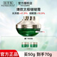 佰草集太極肌源修護啵啵面霜50g 補水保濕清爽修護抗皺緊致護膚品 太極肌源修護面霜啵啵霜50g一代 【假一賠十】