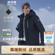 波司登反季冬季羽絨服鵝絨男款中長款可脫卸帽新國標商場同款外套