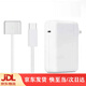 原裝適配Macbook Pro M2 A2485電源適配器M1蘋果筆記本電腦充電器 140W充電頭+Magsafe3電源線