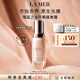 海藍之謎（LA MER）鎏光煥變防曬隔離霜30ml妝前乳護膚品化妝品生日禮物 效期至26/09