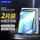 莫哥斯 適用三星tab s10 fe鋼化膜三星平板a9+/s10+/s9+/s10 fe+保護膜高清抗指紋屏幕貼膜 三星平板S10 FE【2片裝+觸控筆】