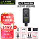 萊維特（LEWITT） LCT 240PRO主播電容麥克風(fēng)聲卡套裝手機(jī)電腦直播k歌錄音話筒設(shè)備全套 萊維特240PRO單品（套裝可選）