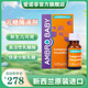 愛(ài)諾菲乳糖酶滴劑新生兒嬰幼兒0-3-6-12個(gè)月嬰兒寶寶兒童小孩乳糖不耐受 10ml/瓶