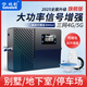 Lintratek林創(chuàng)手機(jī)信號放大器大功率三網(wǎng)地下室停車場移動(dòng)聯(lián)通電信4G5G上網(wǎng)通話增強(qiáng) 一拖一（配1個(gè)天線，15米線）