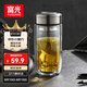 富光玻璃杯雙層 帶茶隔高硼硅玻璃水杯 茶水分離車載泡茶杯子男400ml